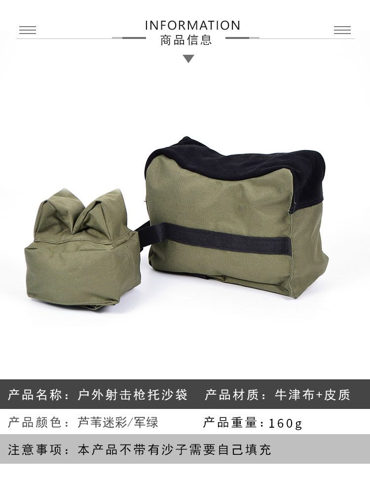 跨境爆款户外牛皮枪垫迷彩包战术沙包支撑包军迷包射击固定批发详情3