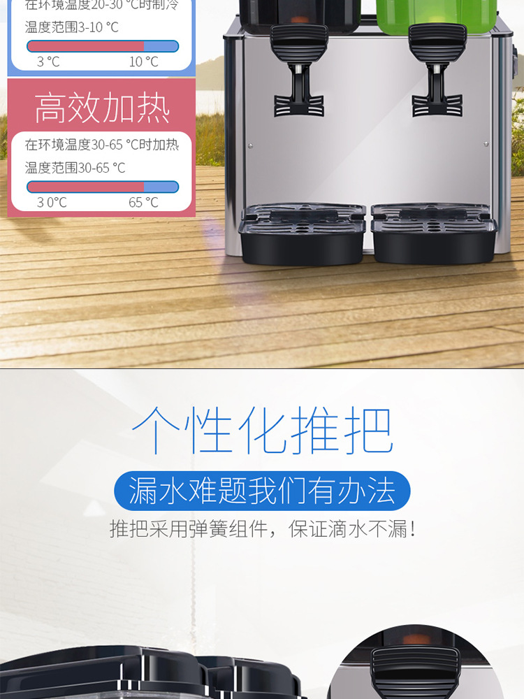 Double-cylinder beverage machine, commercial cold and hot dual-purpose, three-cylinder large-capacity fully automatic hot pot restaurant buffet juice cold drink machine pic 3