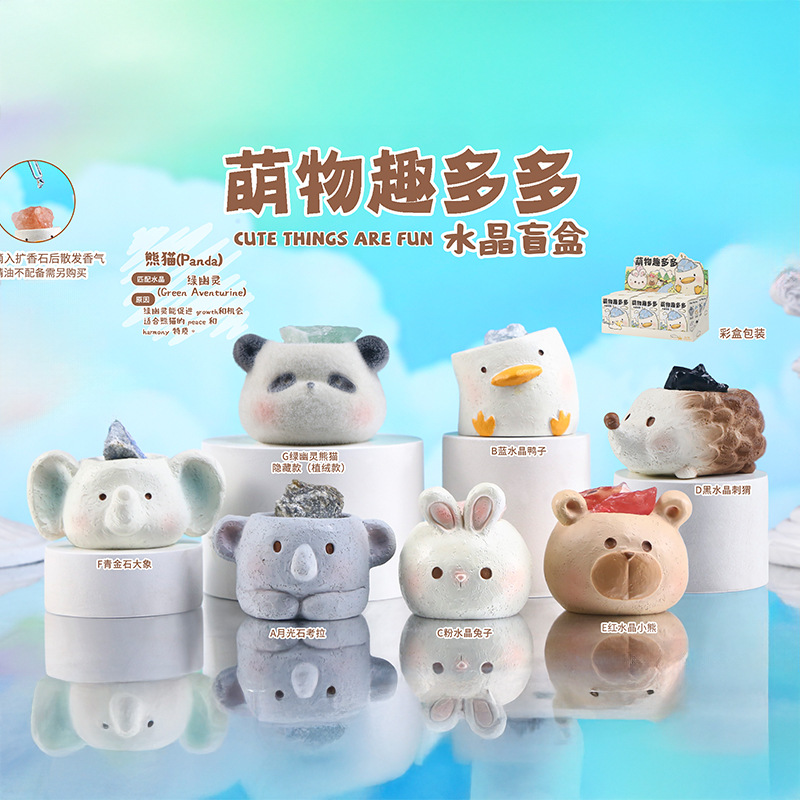 萌物趣多多水晶盲盒卧室装饰办公桌茶几摆件新款批发萌趣礼物详情23