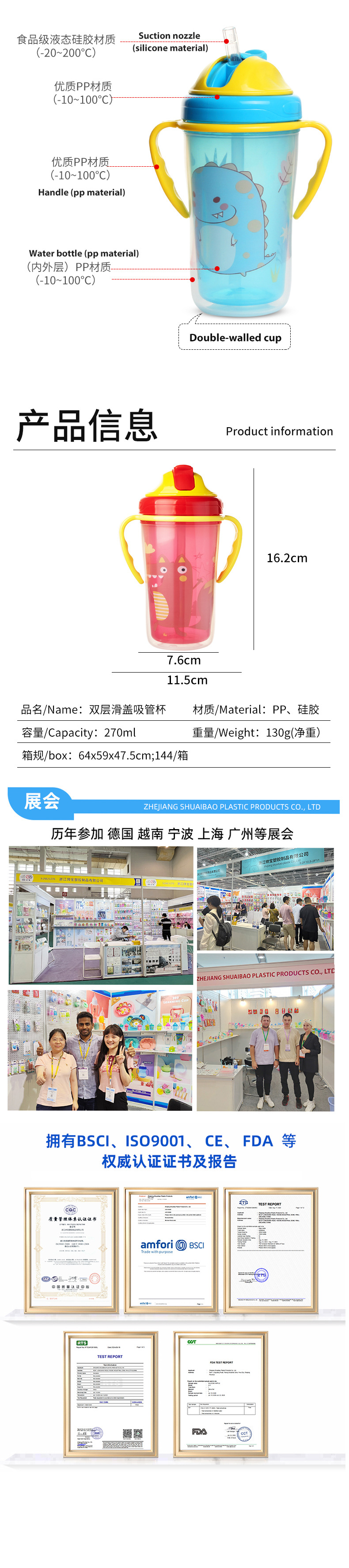 跨境婴儿水杯大容量300ml塑料杯吸管杯带手柄儿童喝奶儿童学饮杯详情6