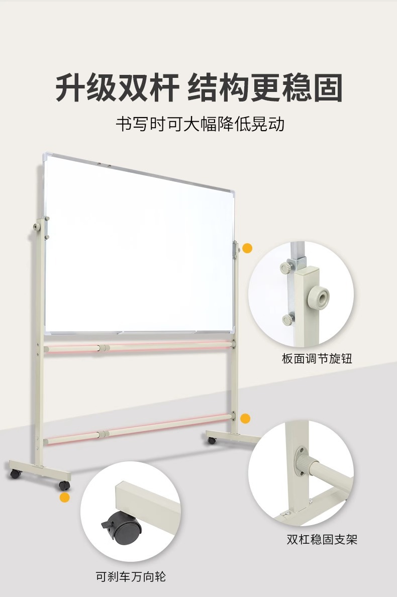 齐富支架式白板黑板绿板家用办公书写绘画写字板儿童涂鸦商务沟通详情7
