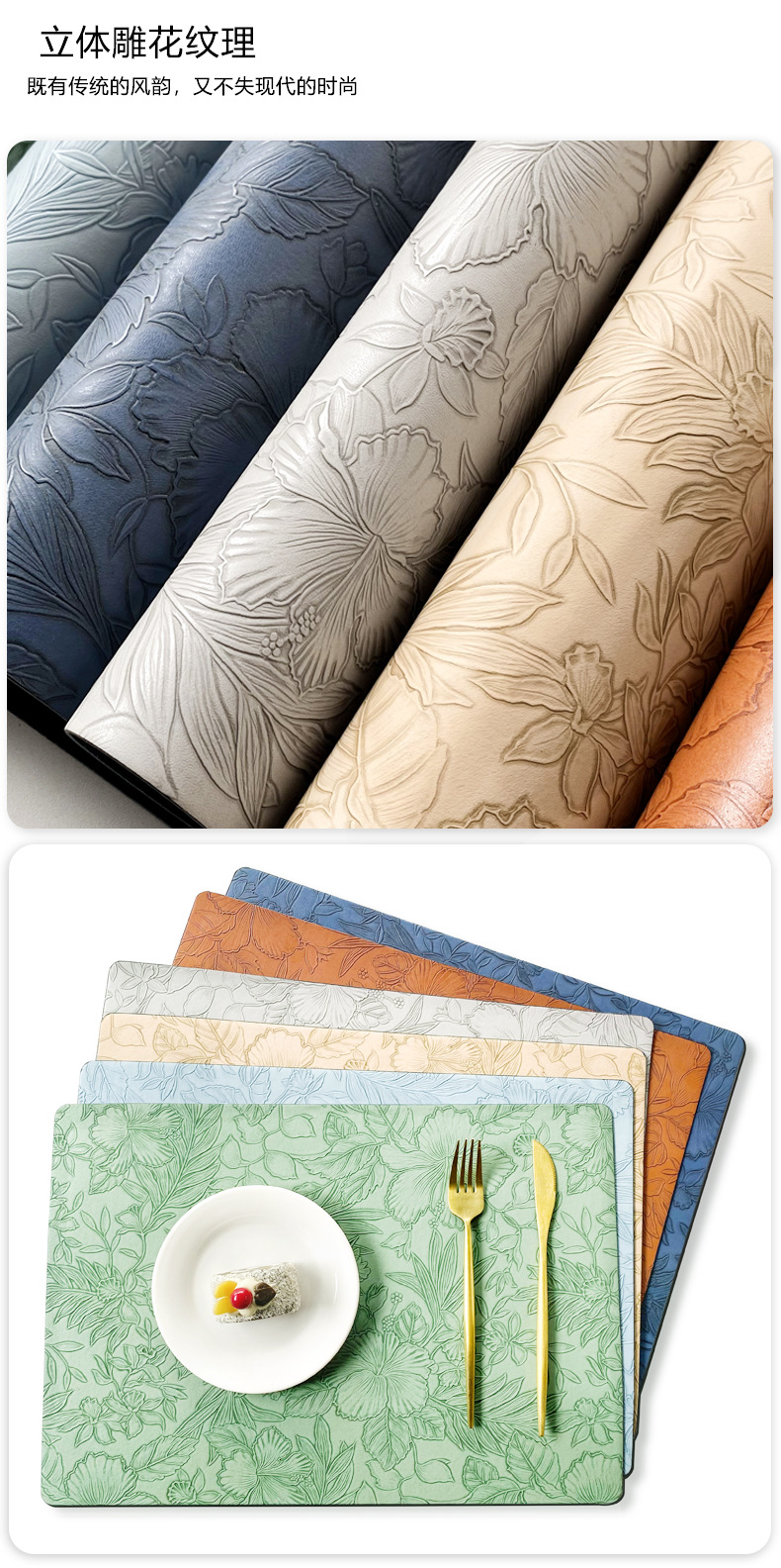 现货跨境北欧风皮革西餐垫双面方形酒店家居隔热桌垫创意防滑碗垫详情9