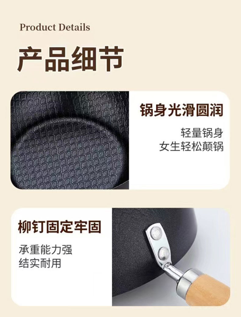 迷你小铁锅家用小炒锅电磁炉平底炒锅不易粘锅一人食无涂层小煎锅详情9