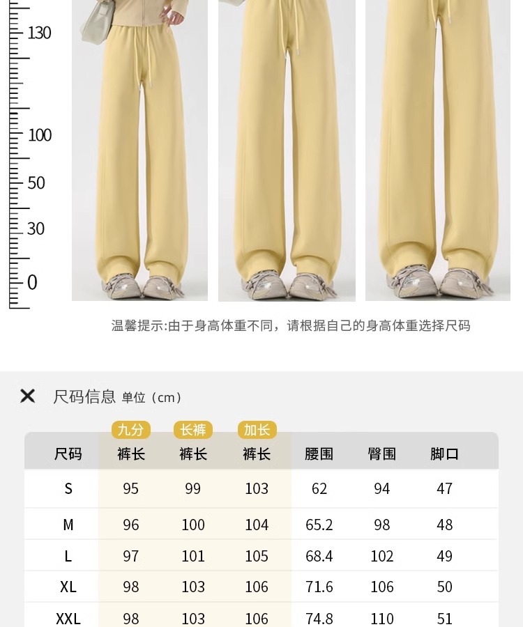 柠檬黄色运动裤女春秋2025新款小个子窄版香蕉阔腿裤休闲直筒卫裤详情4