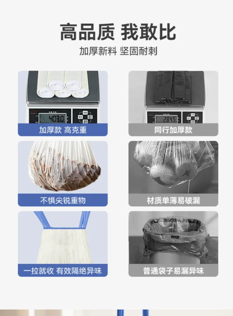 抽绳垃圾袋加厚双面2丝家用厨房自动收口手提式垃圾袋塑料袋代发详情5