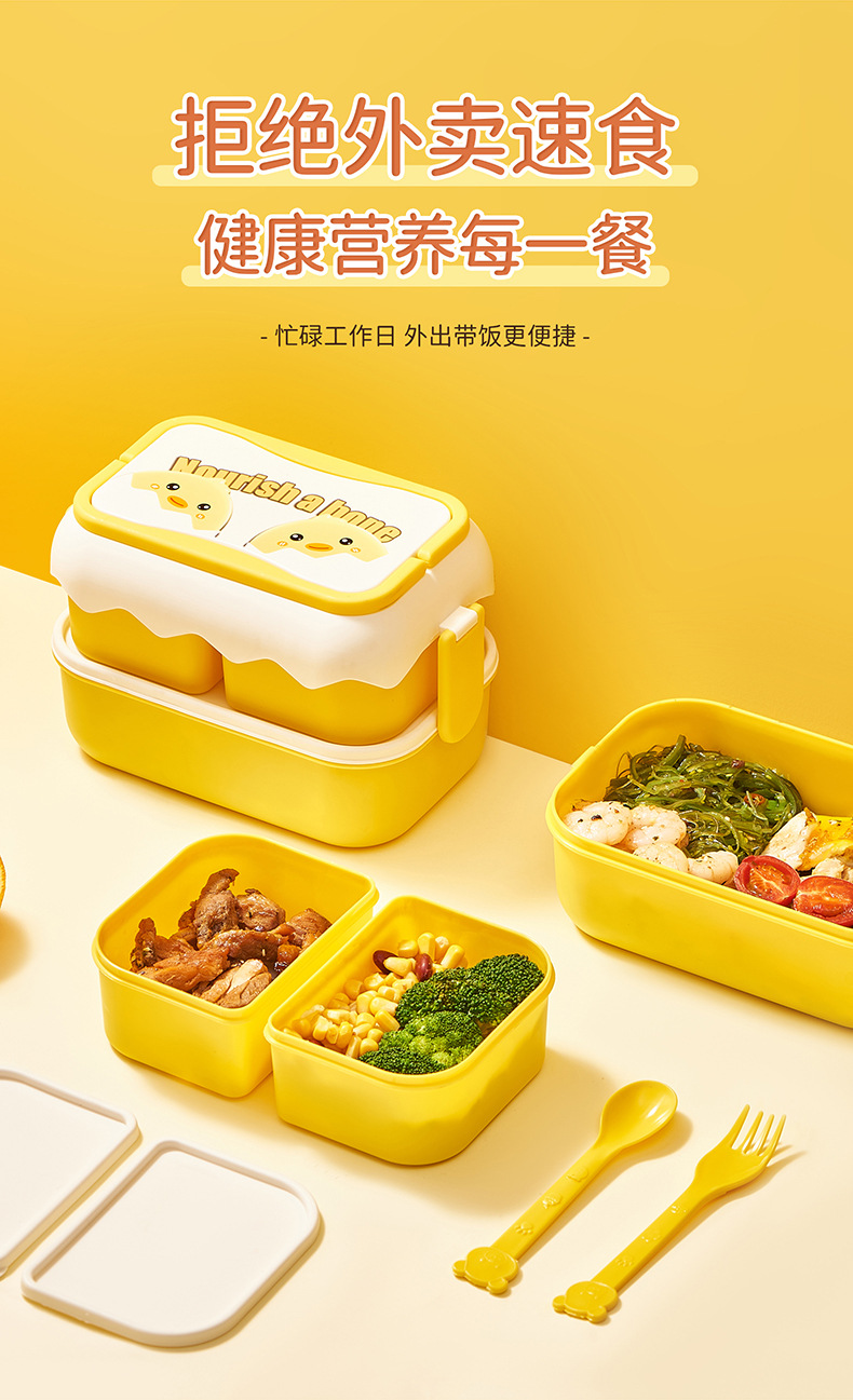 High-quality appearance level bento box with compartments and tableware, double-layer microwave lunch box, plastic portable lunch box for office workers and students pic 5