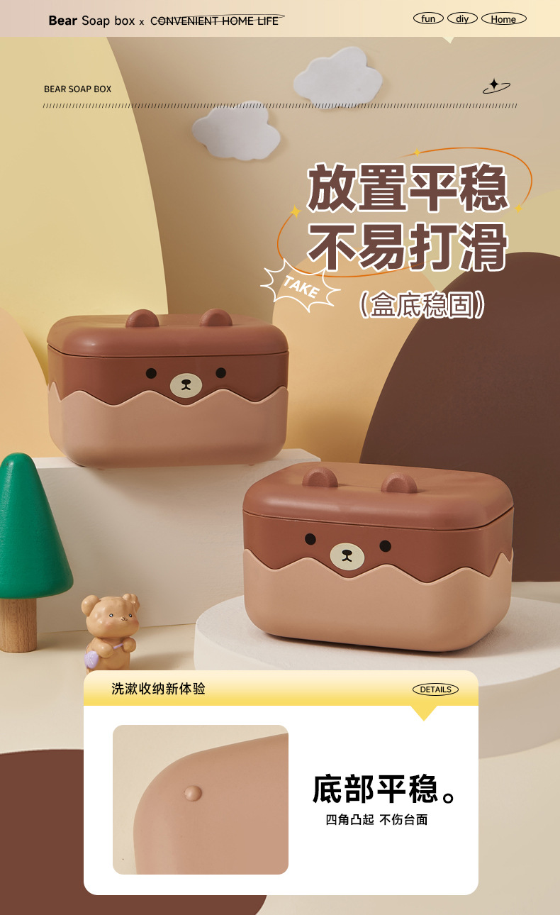 Cute and fun soap box, cartoon creative household soap rack, bathroom and kitchen household draining rack, storage box pic 8