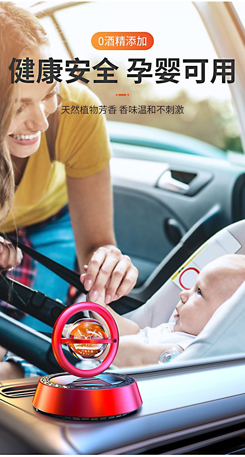 一鹿平安太阳能旋转仪表台香薰汽车中控台摆件车载香水车内高级感详情10