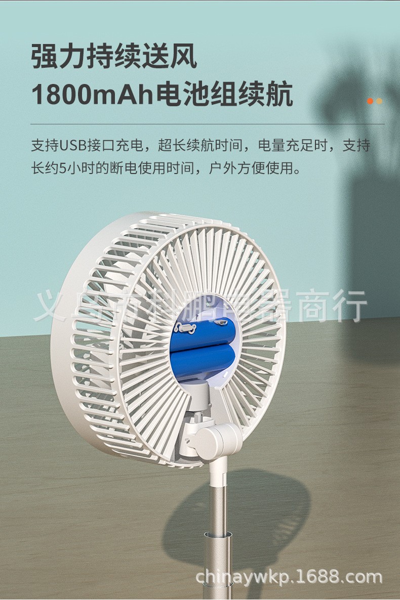 Folding and retractable fan, USB charging fan, desktop fan, floor fan, outdoor camping fan pic 4