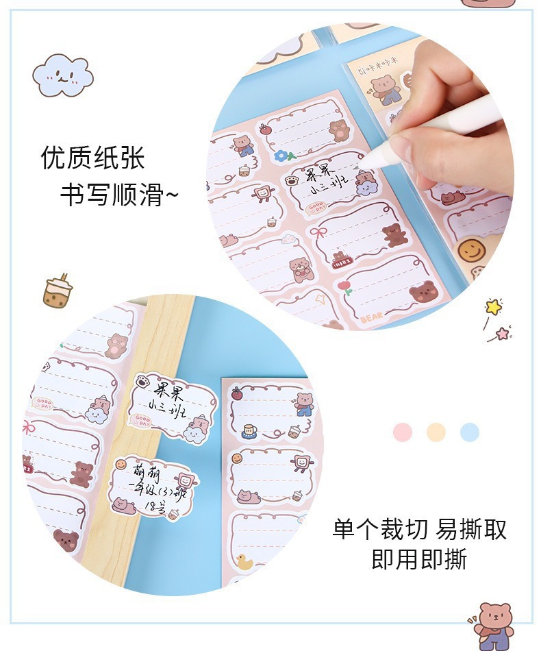 Cartoon bear name stickers, cute self-adhesive name stickers for primary school students, label stickers, water cup stickers, mark stickers, gifts pic 7