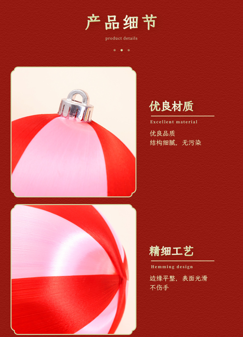 元旦新款新年双色灯笼挂饰商铺酒店结婚场景布置挂件国风喜庆配件详情4