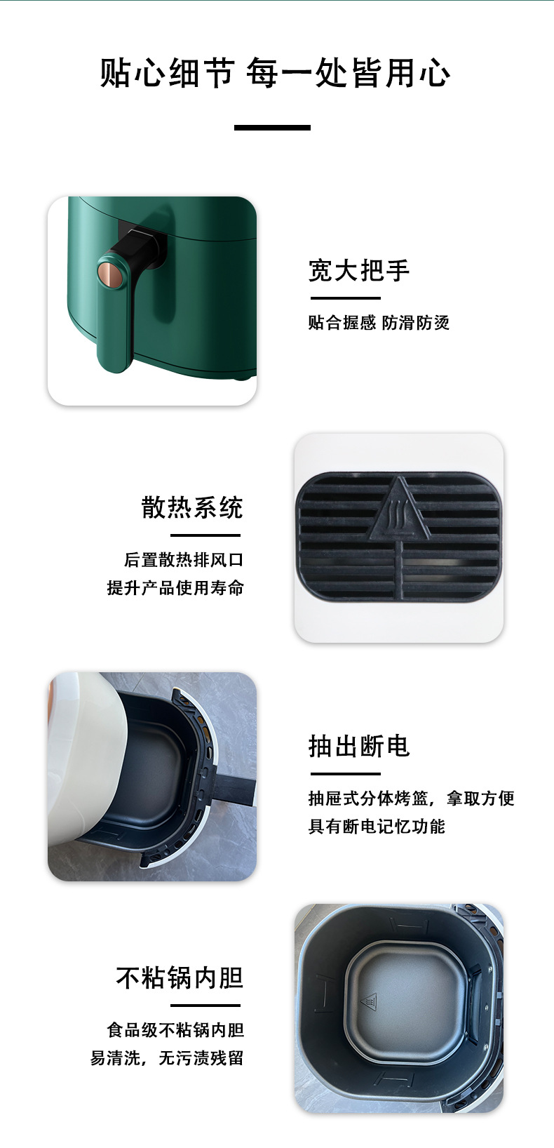 现代7.5L大容量空气炸锅家用电炸锅电烤箱多功能薯条机工厂直销详情10