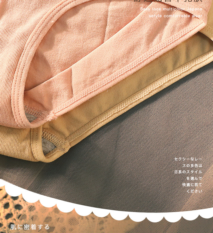 Seamless, breathable 3D honeycomb solid color mid-waist seamless hip-lifting girl triangle underpants with large forks thin high-elastic underpants pic 18