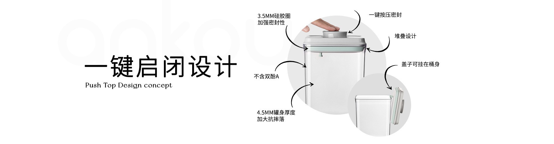 Ankou Kitchen Household Snack sealed Box Storage Jar, nut and grain storage box, Food gift set sealed jar pic 48