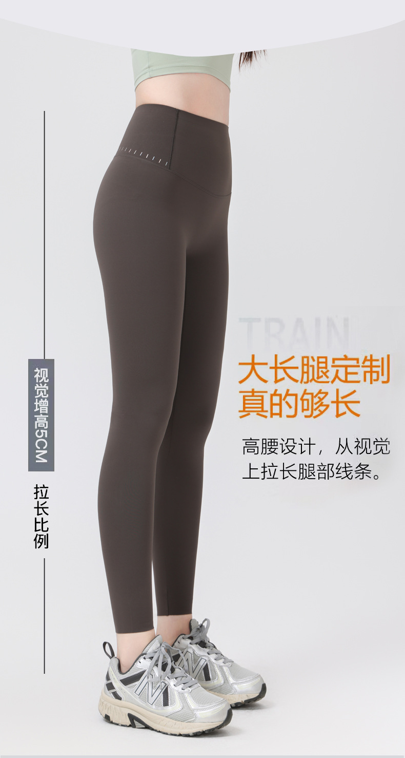 瑜伽裤2025新款外穿无中缝无尴尬线高腰提防晒透气运动型九分裤子详情9