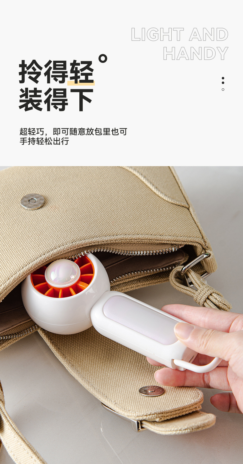 2025新款手持风扇迷你便携充电涡轮小风扇跨境户外迷你小风扇手持详情8