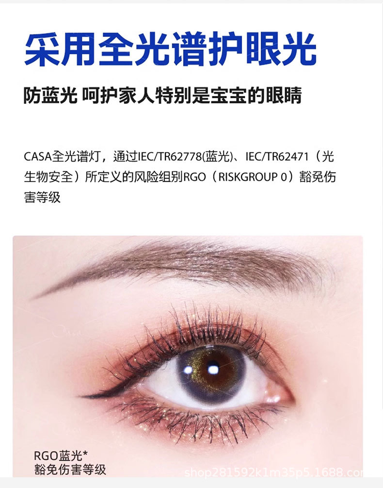 全光谱led灯条长条灯带超亮贴片改造灯板客厅替换光源吸顶灯芯盘详情5