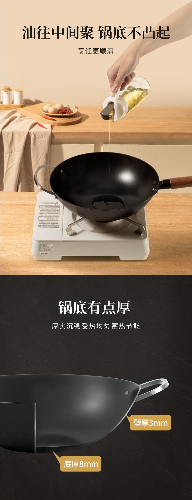 铸涂层无陆底免炒菜锅加厚家用‘’‘’‘’‘’‘铸铁不粘锅单底详情6