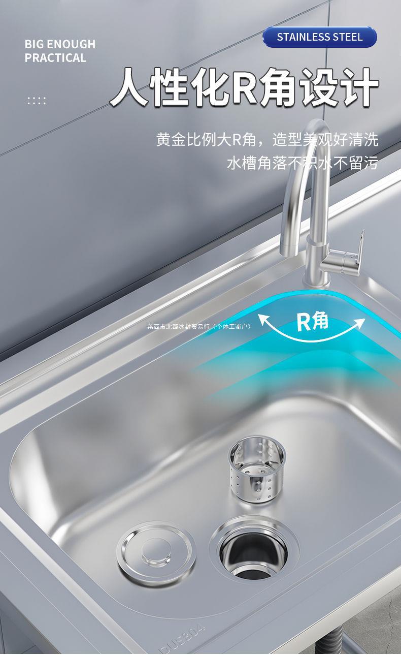 商用家用不锈钢水槽带支架厨房单双水池洗碗洗菜洗手盆带平台食堂详情5