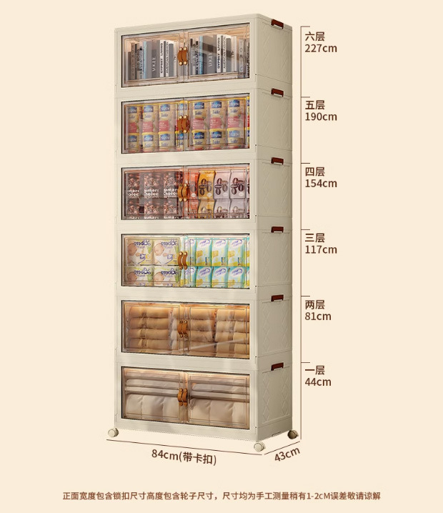 免安装塑料收纳柜厨房置物架衣物储物柜  多功能防尘客厅收纳柜子详情16