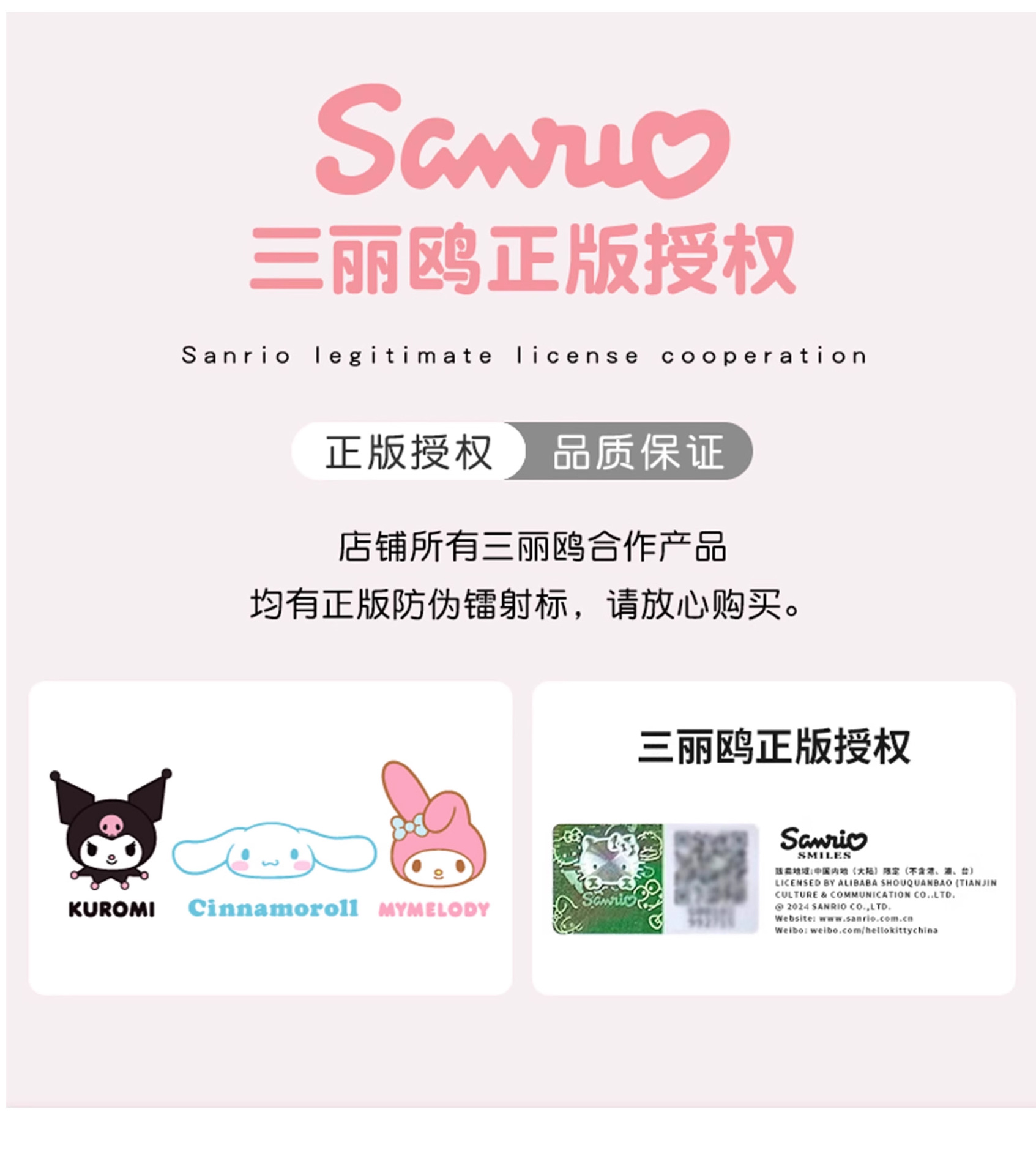 三丽鸥正版可爱少女心凯蒂猫系列珠链五折伞手动晴雨两用防晒遮阳详情3