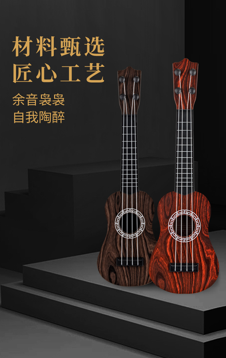 尤克里里儿童吉他玩具女男孩初学者迷你小吉它乐器可弹奏音乐仿真详情6