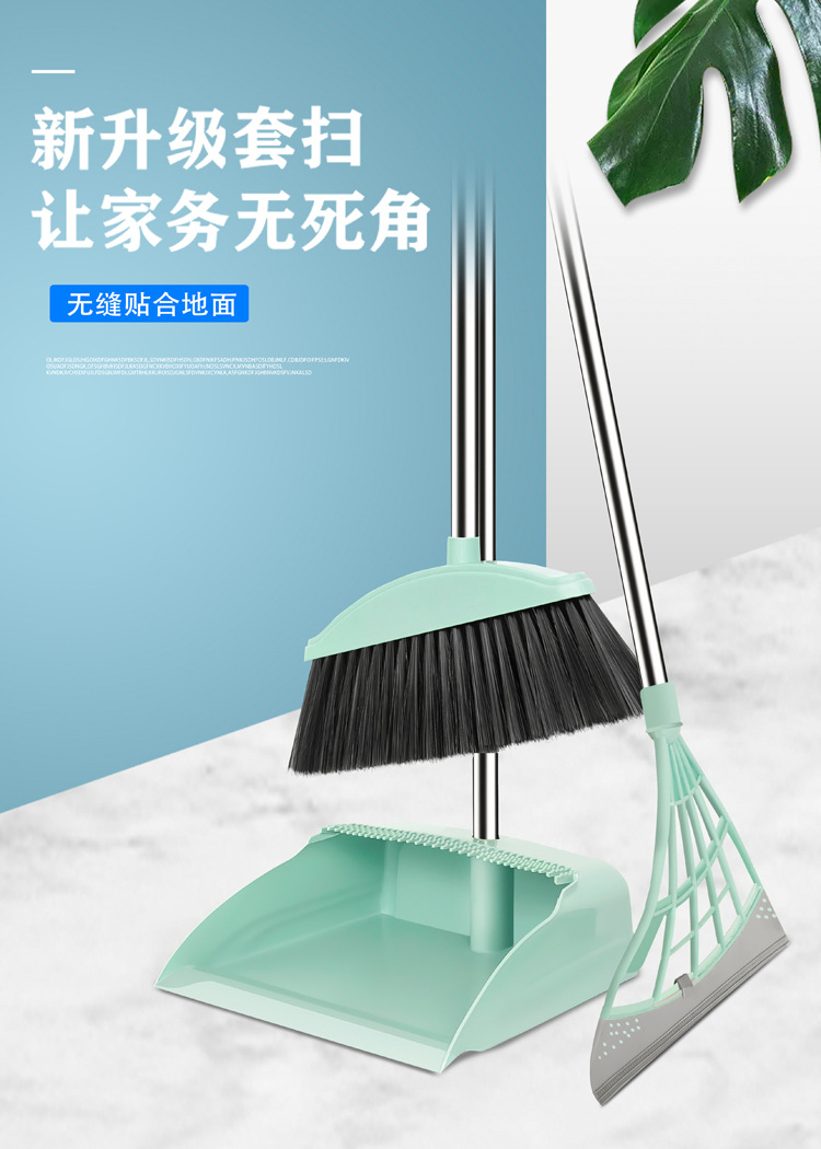 家用加厚扫把簸箕套装两件套魔术扫把三件套刮水拖把地板清洁用品详情5