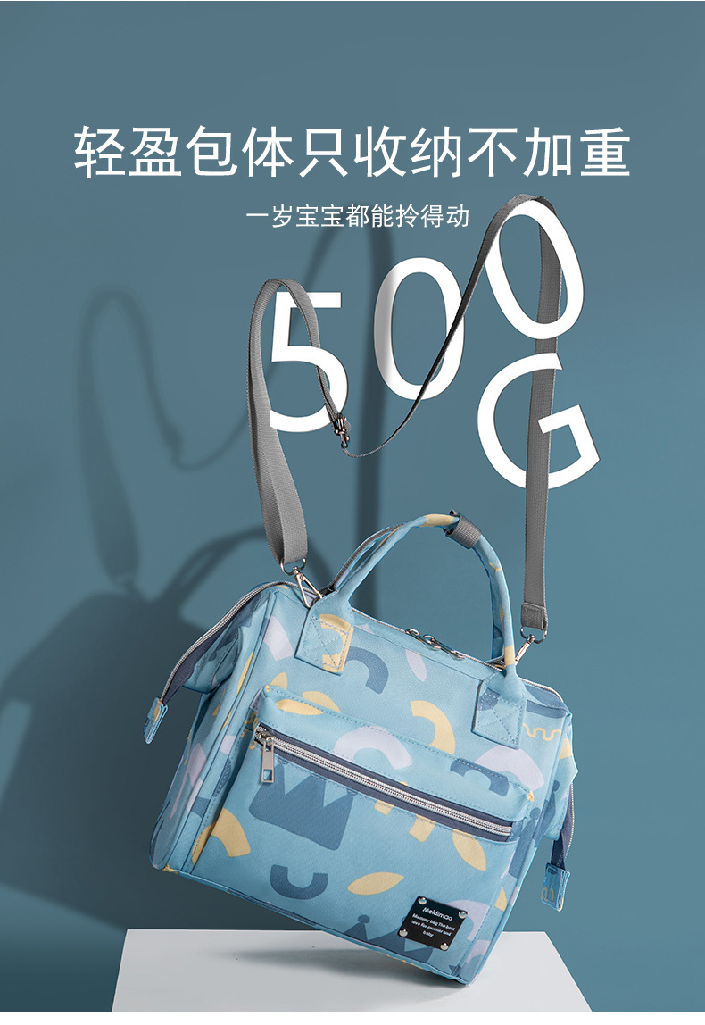 妈咪包外出时尚多功能母婴包轻便大容量手提双包肩妈妈带娃收纳包详情8