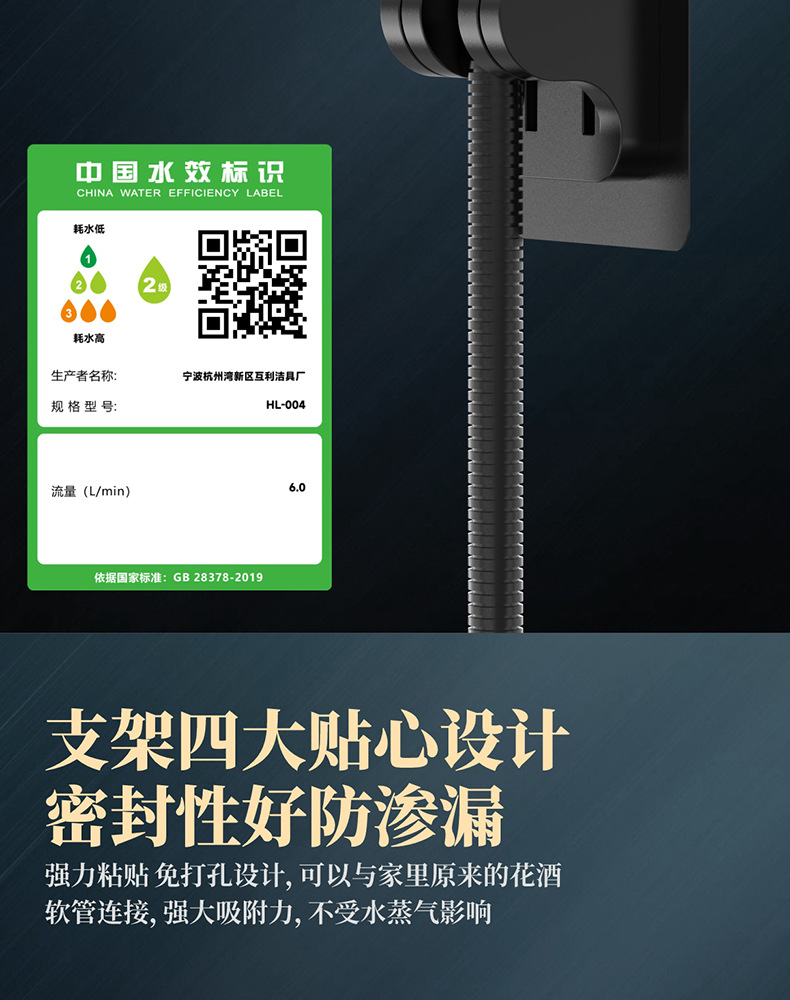 家用手持淋浴头花洒喷头支架淋浴花洒套装批发浴室增压花洒洗澡详情19