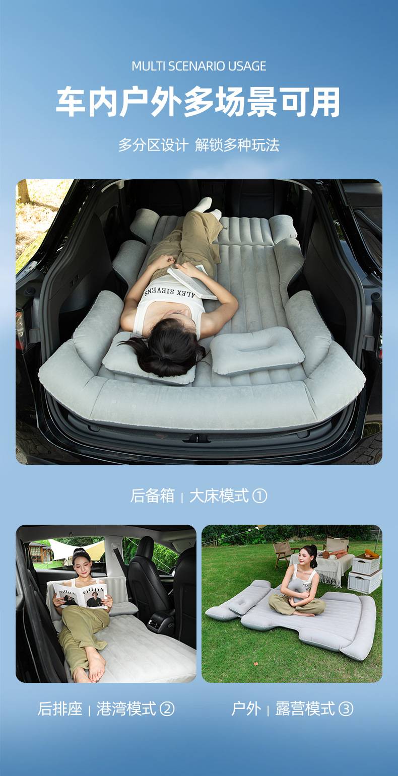 Factory in-stock SUV trunk inflatable beds, travel trunk inflatable beds, foldable inflatable beds pic 26