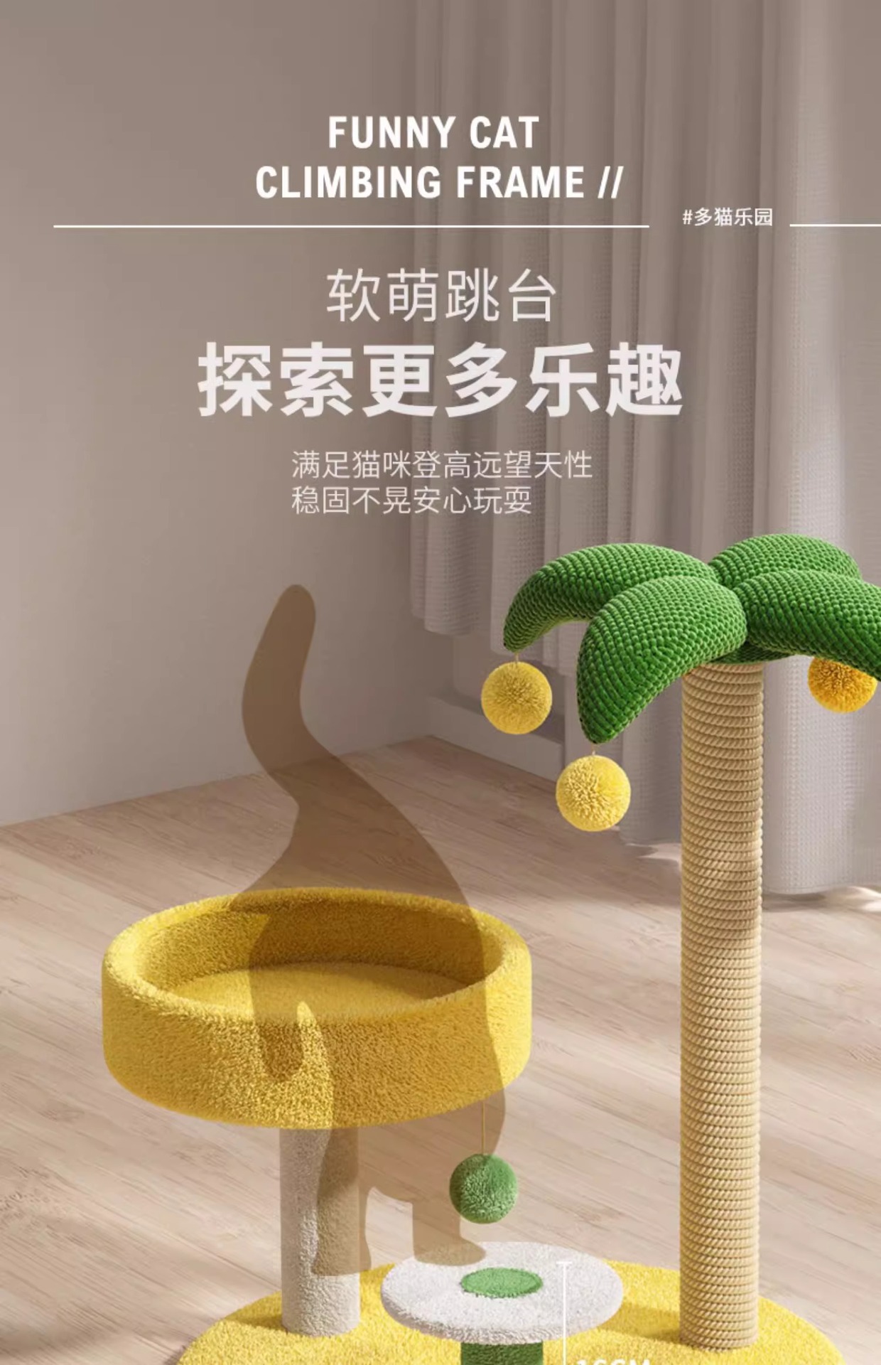 Cat climbing frame, cat bed, cat tree integrated cat scratch board, climbing column, small and non-occupying cat stand, space capsule, for cat toys BY pic 11