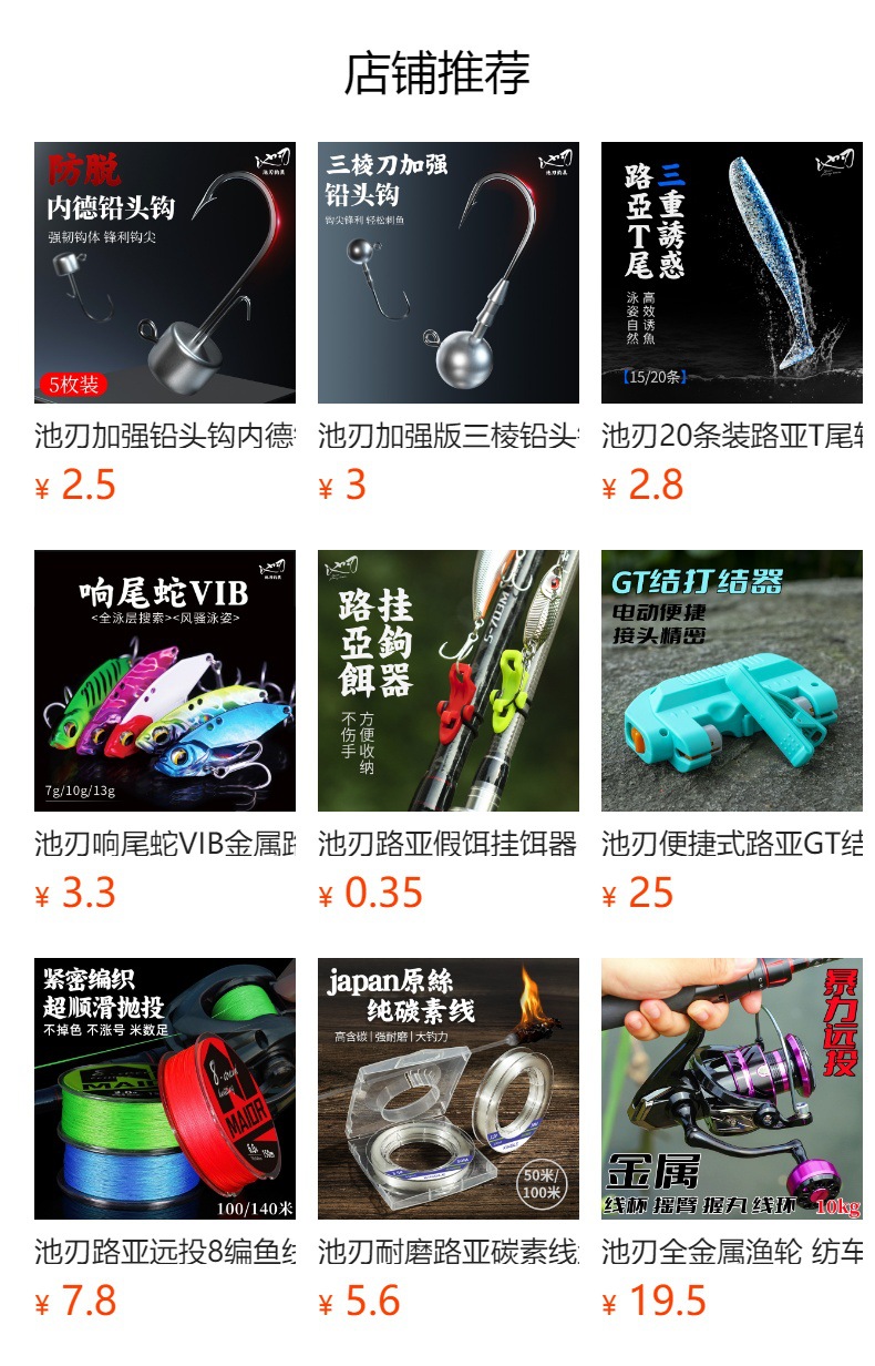 池刃加强宽腹曲柄钩倒刺路亚德州钓组微物高碳钢鱼钩渔具配件批发详情2
