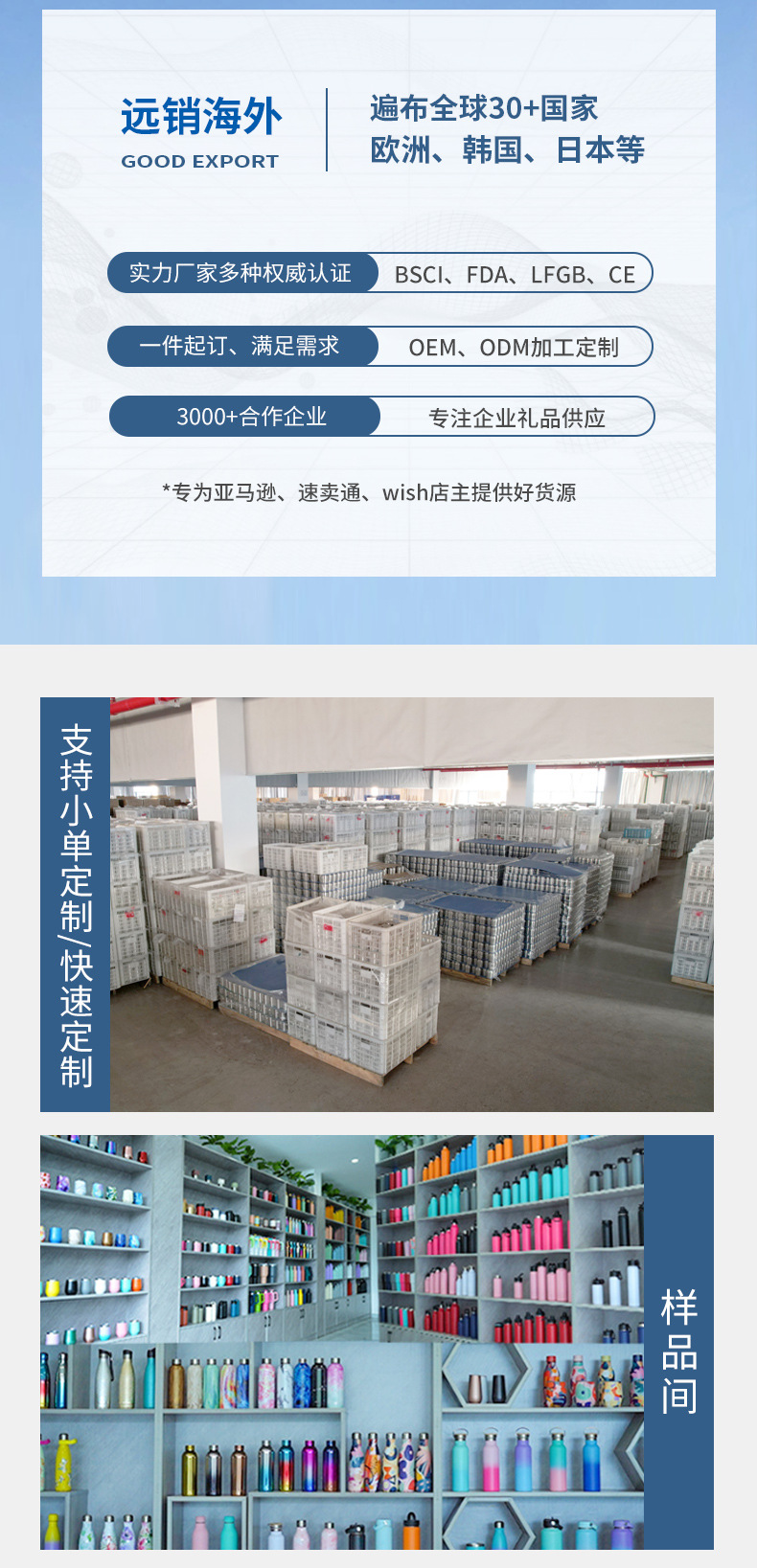 不锈钢保温杯跨境双层小口渐变保温杯定制丝印1000ML小口杯详情3