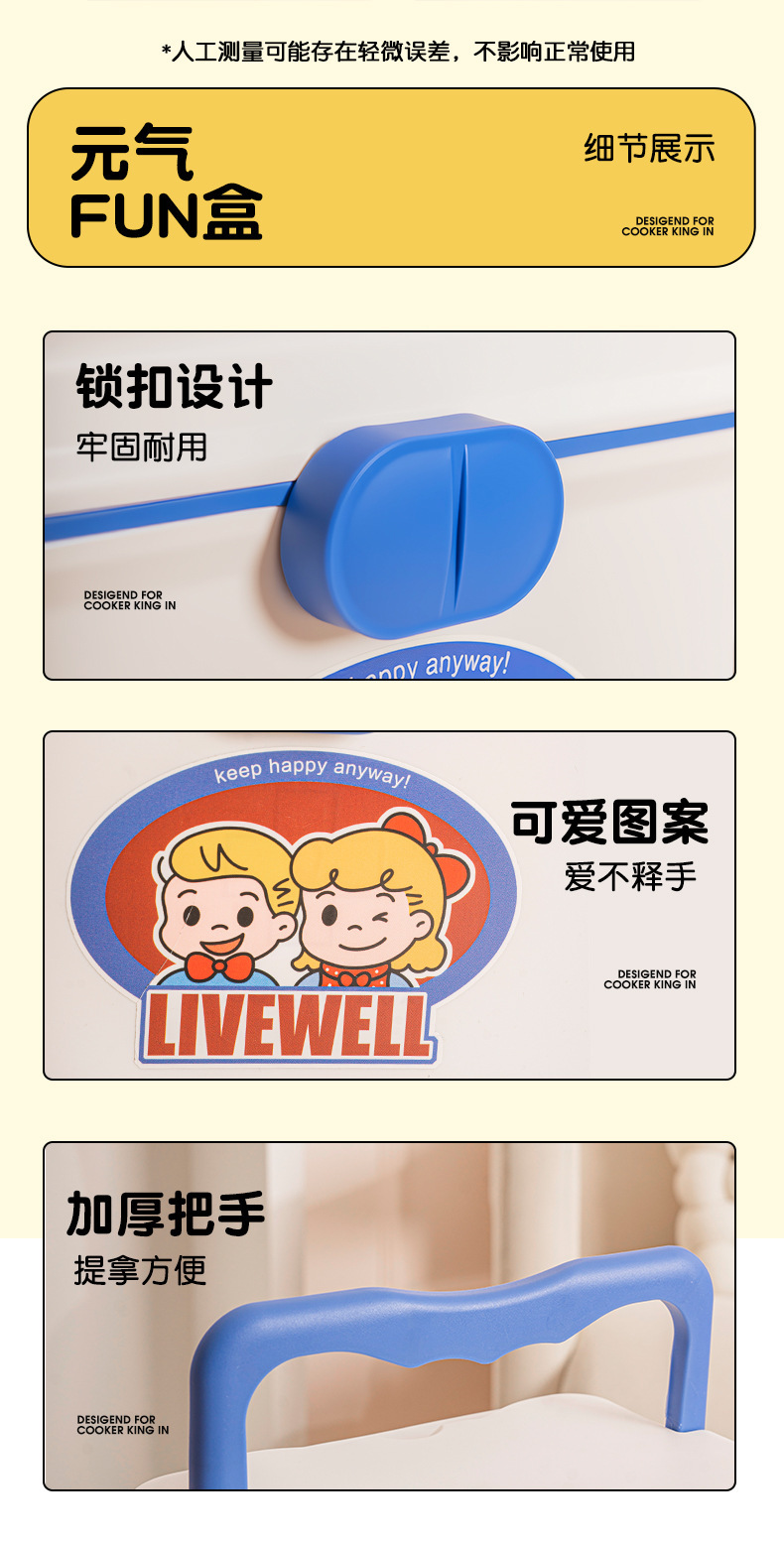 日式收纳盒翻盖桌面杂物整理宿舍家用小号药箱带盖学生可爱文具盒详情13