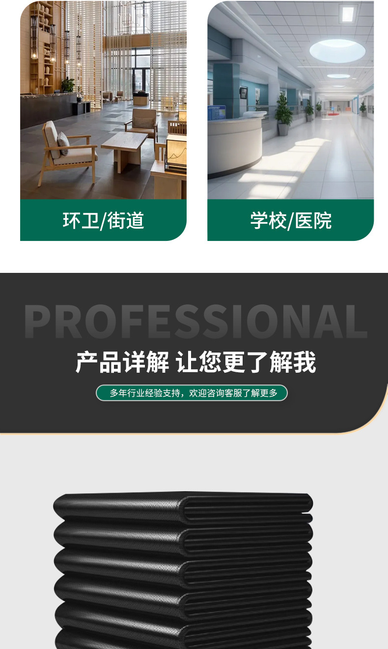 超大垃圾袋加厚物业户外环卫塑料袋医疗酒店餐饮黑色特大号垃圾袋详情11