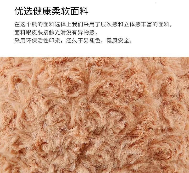 网红泰迪熊毛绒玩具公仔玩偶抱抱小熊情人节礼物网红花束衬衣小熊详情4