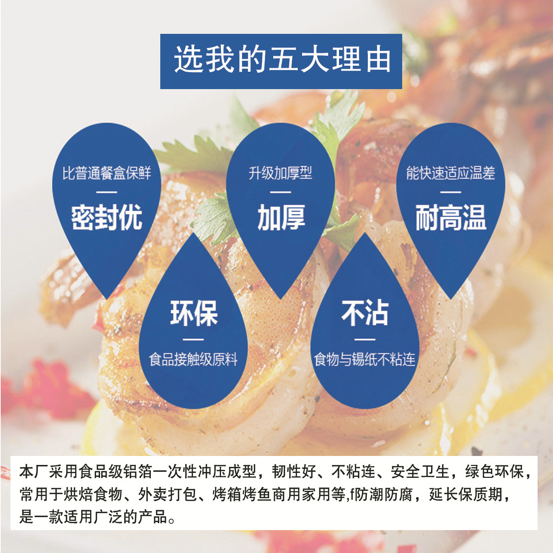 一次性加厚锡纸大卷食品级家用锡箔纸烤箱铝箔纸烘焙烧烤锡纸批发详情18