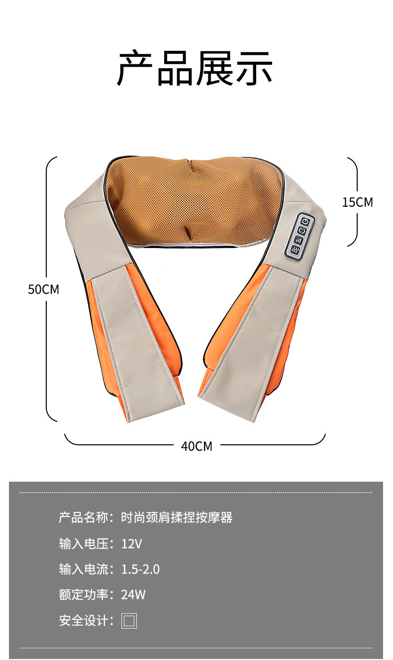 Car and household dual-purpose kneading massage shawl, sales gift, neck and shoulder massager, cervical massage manufacturer wholesale gift pic 13