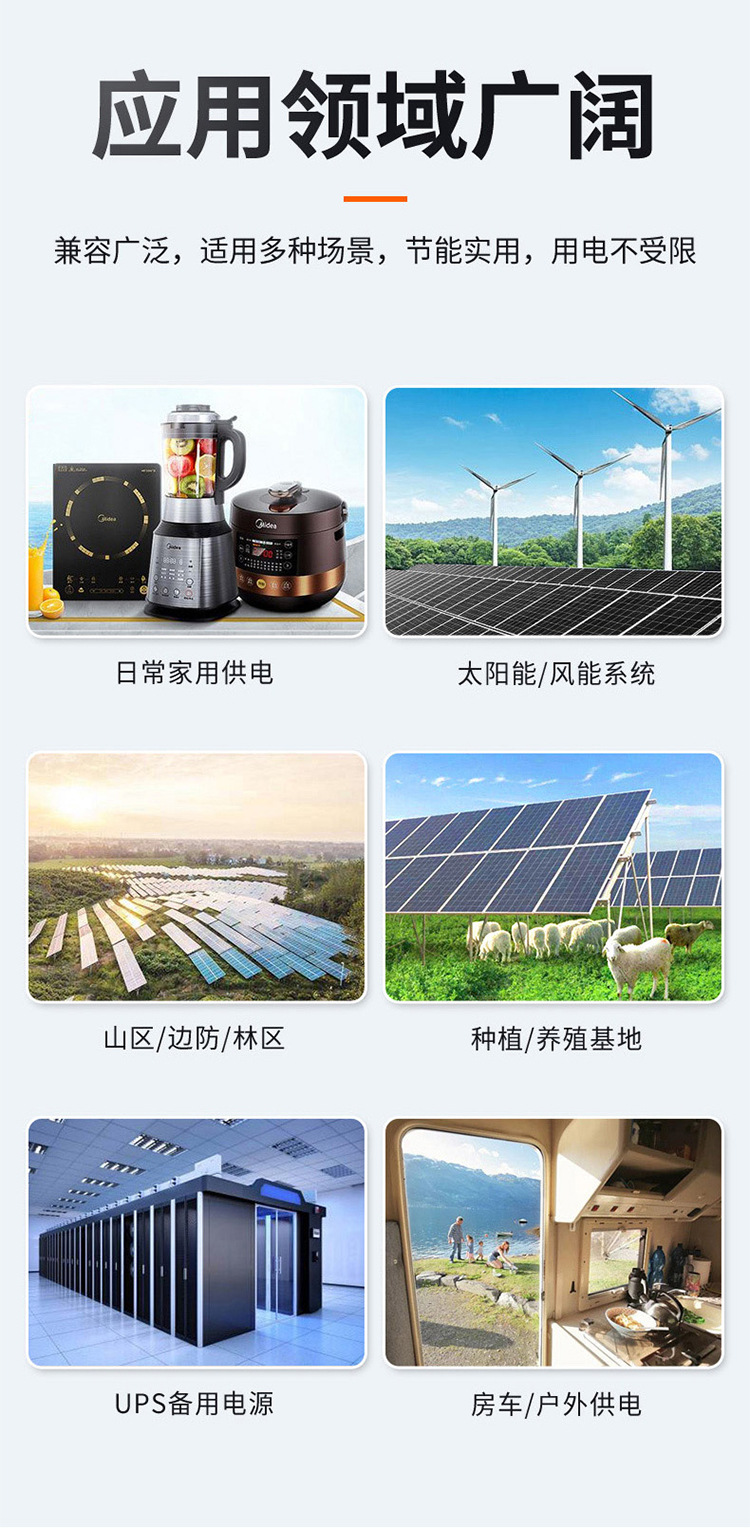 3KVA2400W solar hybrid inverter with 50A built-in PWM solar charging controller, a cross-border bestseller pic 12