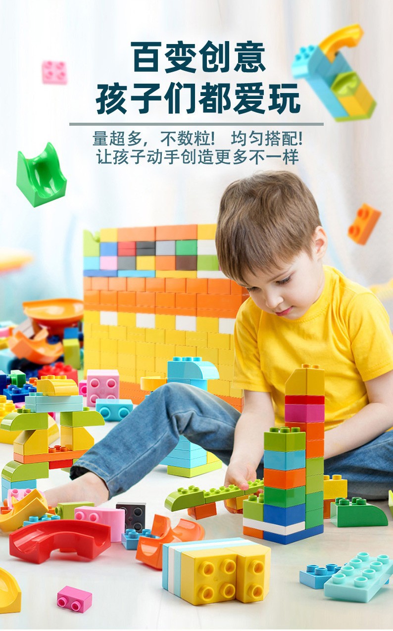 Children's large-sized compatible building blocks, educational assembly wooden table, intellectual development toys for boys and girls aged 3-6, wholesale pic 5