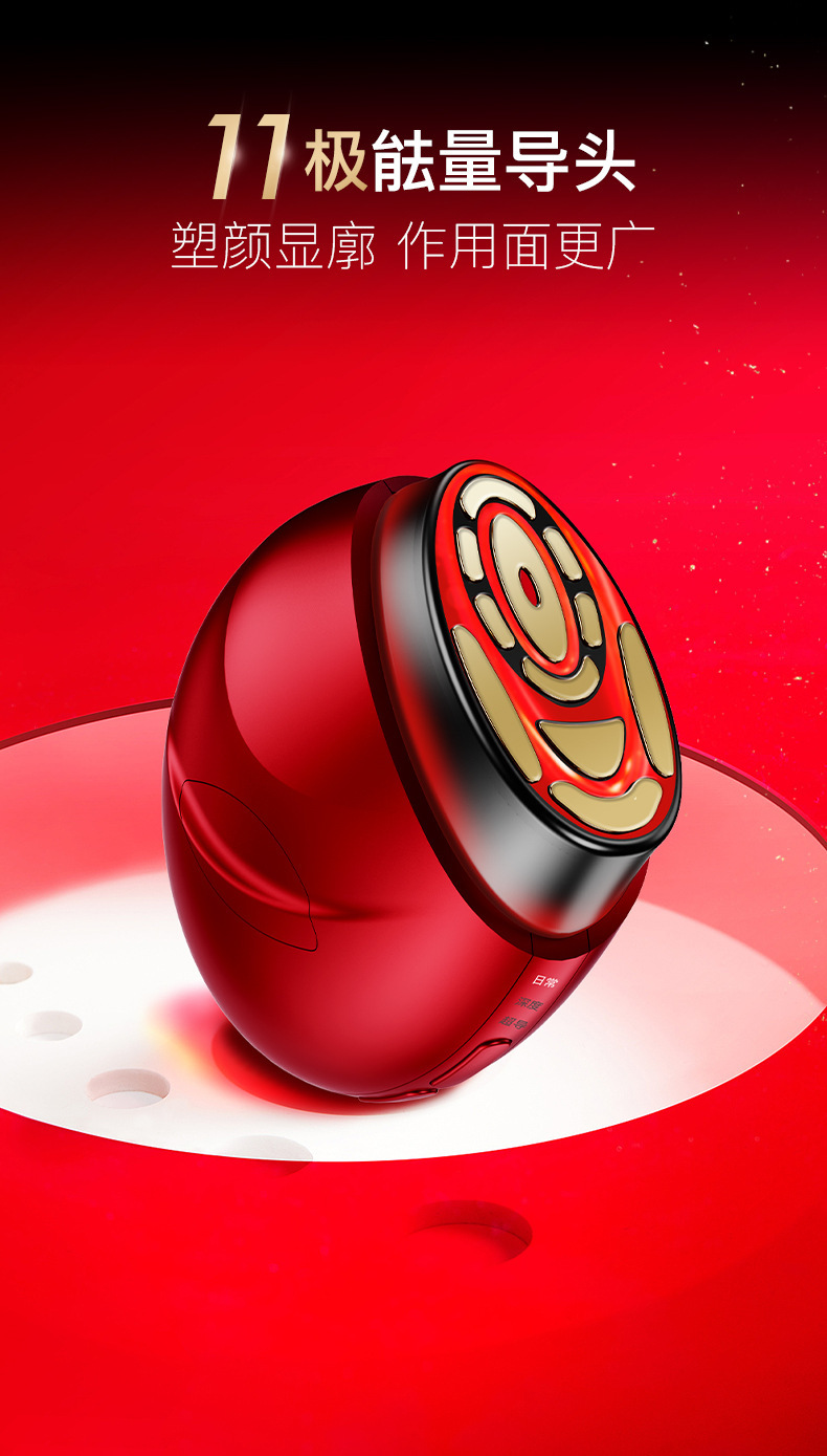 shanilak   跨境胶原炮美容仪 面部EMS大熨斗美容仪 脸部嫩肤仪 微电流美容仪详情3