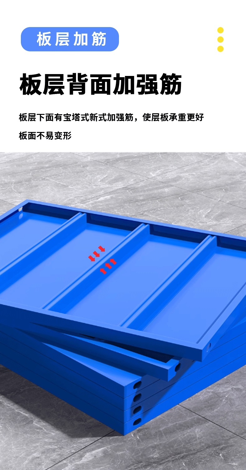 伊美货架300KG蓝色承重工厂金属多层置物架加厚拆卸仓库仓储货架详情13