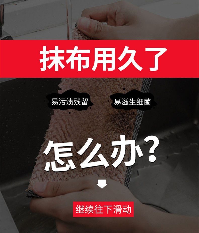 懒人抹布厨房抹布洗碗布一次性家用清洁抹布加大不沾油干湿两用详情3