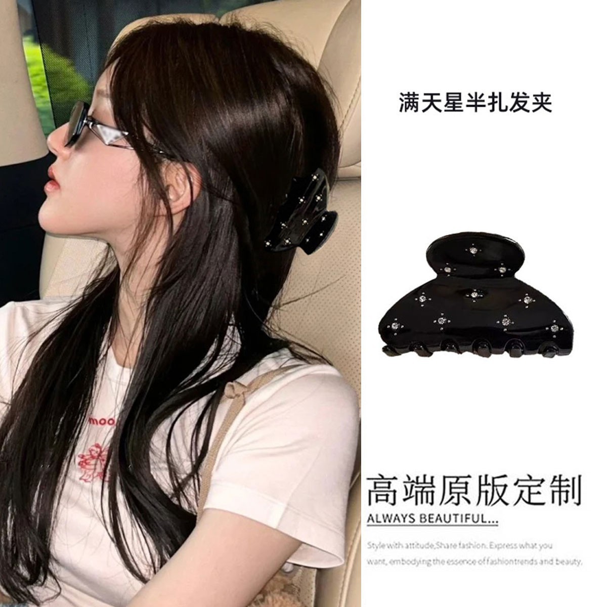 小号巨能爪~抓夹女2024新款高级感发夹后脑勺发量少鲨鱼夹子头饰详情4