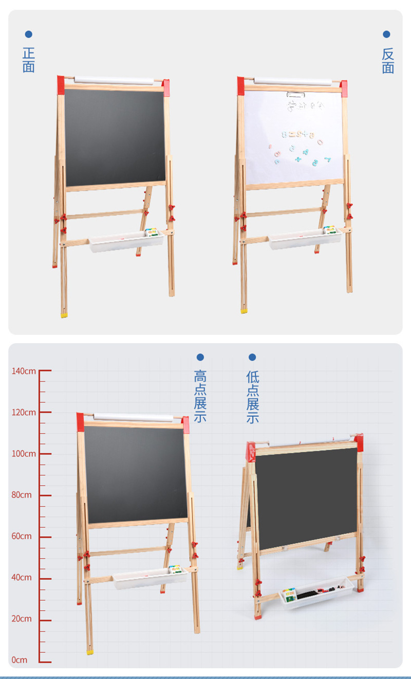 家用宝宝涂鸦黑板升降式小号双面儿童支架式磁性木制画板批发详情4