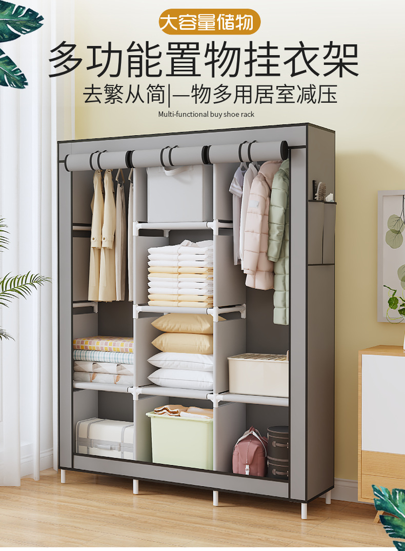 南美热销简易130款多功能防尘布衣柜家居卧室衣橱柜DIY组装收纳柜详情3