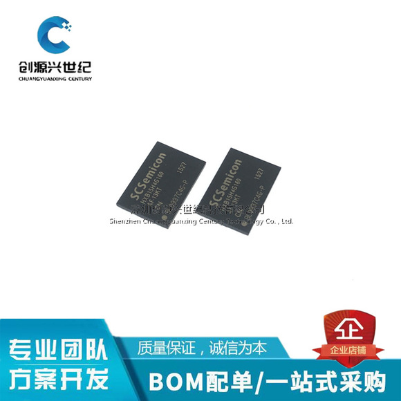 One-stop electronic component BOM matching, integrated circuit chips IC, resistors, capacitors, inductors, diodes, transistors pic 10