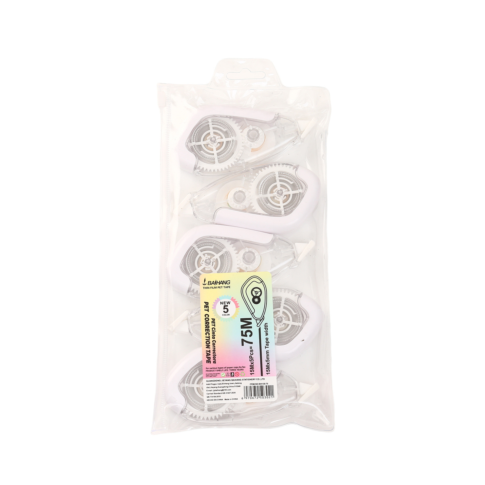 High-appearance-level white correction tape, transparent and invisible 15m large-capacity correction tape, silent continuous tape, smooth coating tape pic 4