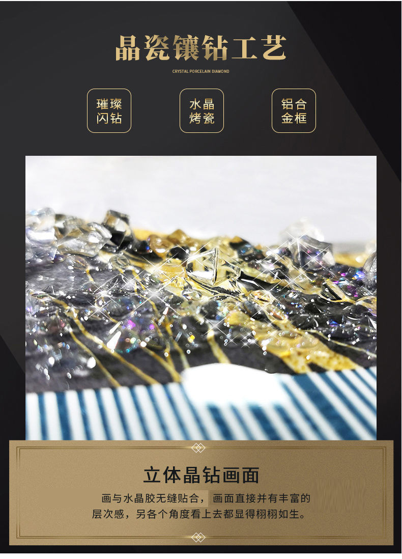 九鱼图玄关画入户画客厅挂画现代轻奢装饰画大气竖版走廊过道壁画详情9