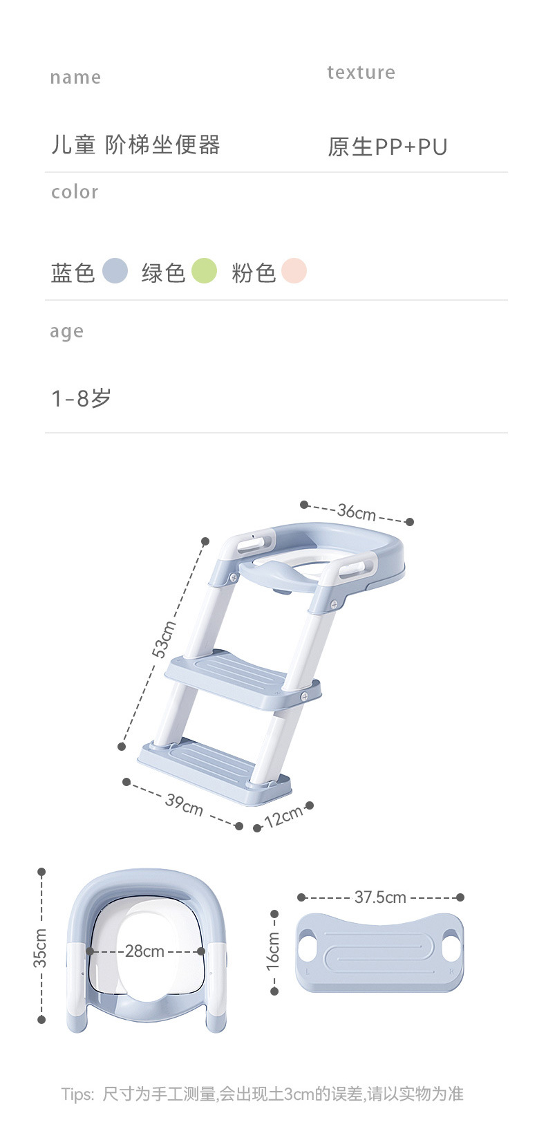 新阶梯马桶-p2_18.jpg